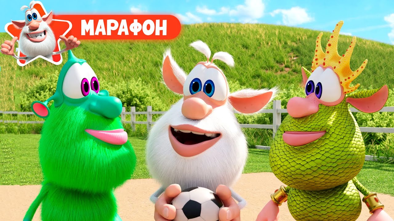 Буба ☀️ Буба на каникулах! Эпизод 1 😎 Весёлые мультики для детей - БУБА ...