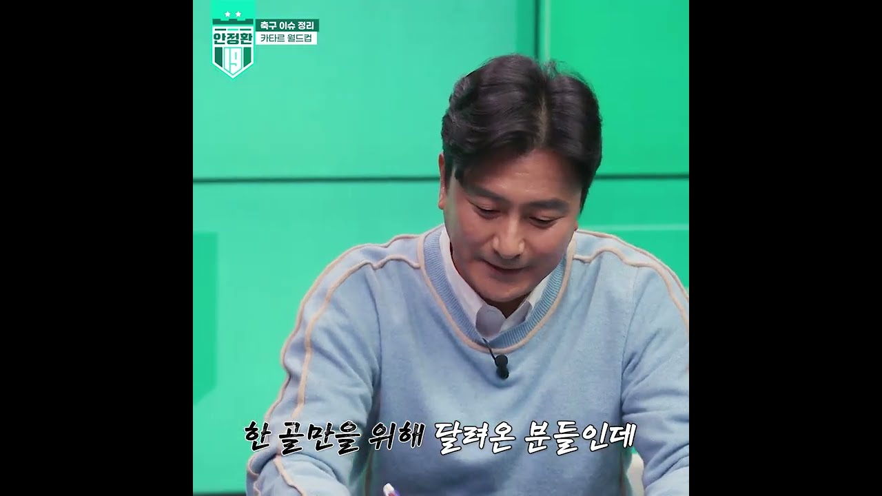 최용수 감독님 보고 계시죠? 음바페와 같다고 합니다.