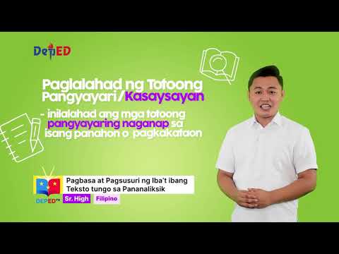 Video: Paano Baguhin Ang Direksyon Ng Teksto