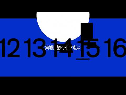 [文字PV] 異星に行こうね / いよわ