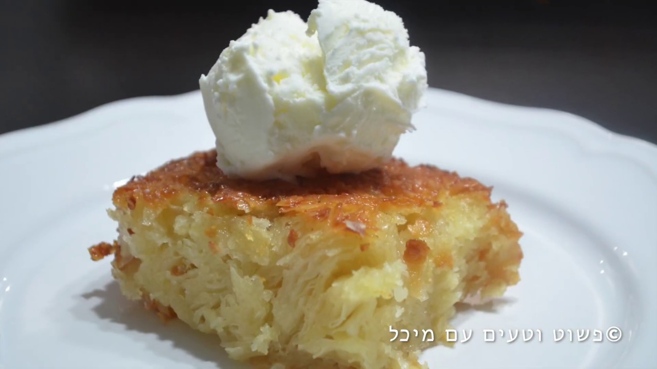 עוגת תפוזים בקערה אחת בקלי קלות!