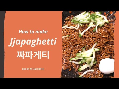 How to make Jjapaghetti (Chapagetti) 짜파게티 만들기