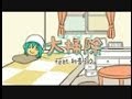 【初音ミク】大掃除【オリジナル曲】中文字幕