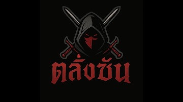 LINEAGE 2M - DAGGER SKILL Poision Expro