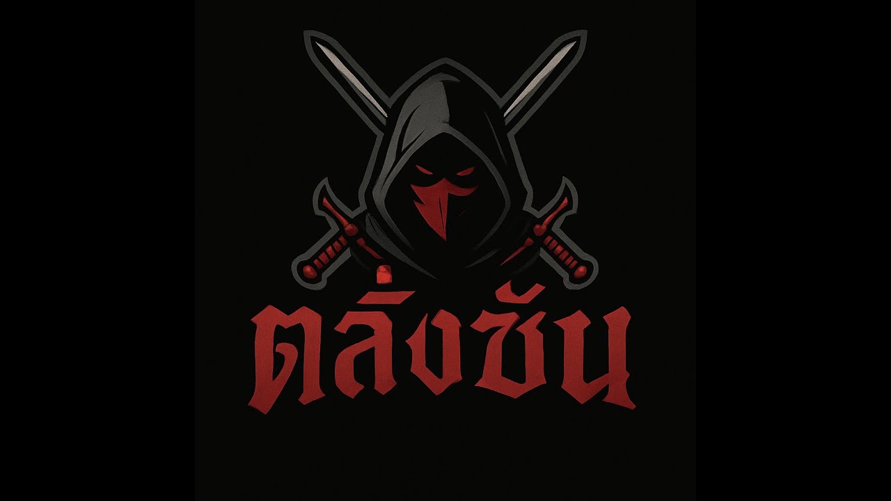 LINEAGE 2M - DAGGER SKILL Poision Expro