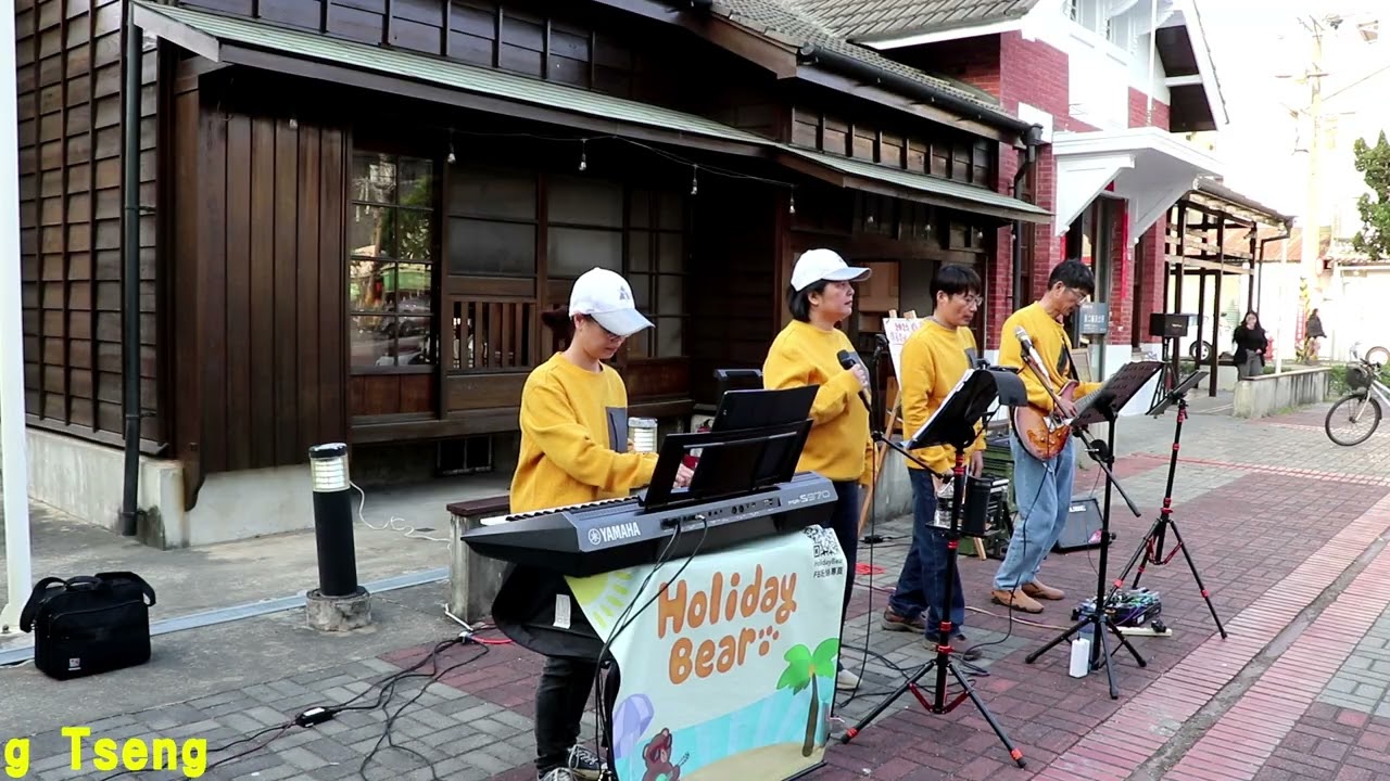 1150219大年初三∕傳藝雲林 新春藝起來∕二崙故事屋∕Holiday Bear樂團∕我只在乎你∕Wen Ching Tseng