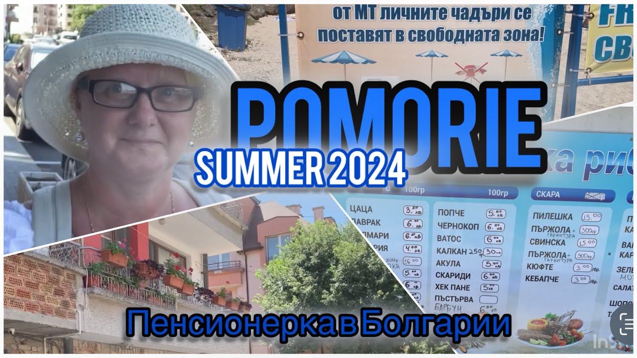 Восхитительная прогулка: 12000 шагов в Помории