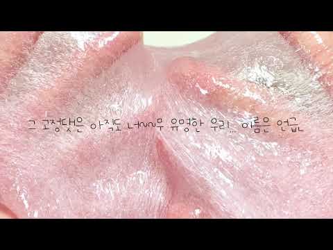 다굴 까인 썰 첫 번째 🤍🐰🤍 시리즈액괴 액괴시리즈 시액 액시 다굴 싸불 소시액 소규모시리즈 공론화 시액 공론화 앙금님 파연카 무영공 시리즈