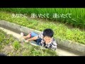 MONGOL800 あなたに