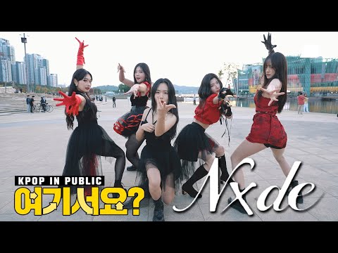 I-Dle - Nxde | Dance Cover