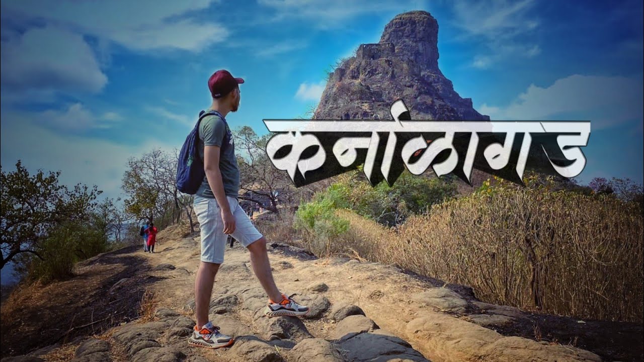 KARNALA FORT TREK || कर्नाळागड || How to Reach Karnala Fort || KARNALA BIRD SCANTURY