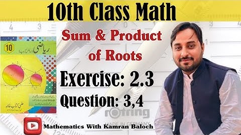 10th Class Math Exercise 2.3 Question No.3,4 Urdu medium Exercise 2.3 Q No.3,4 Class 10 Math 