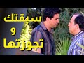 اقوى مشاهد وجه العدالة نورا لقطت رسالة من زوجها لخطيبته القديمة 