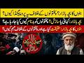 #exclusive Maria Toorpakai Exposed: Real Issues or Hidden Agenda? Islamabad Talks