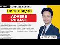 UP TET English - Day- 12, Adverb Phrase Covering everything or all important points.