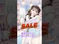 みんなのおうちは?お金のルール【あおい】【ゼペット】