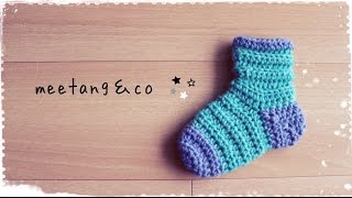 【かぎ針編み】 ルームソックスの編み方　How to crochet socks