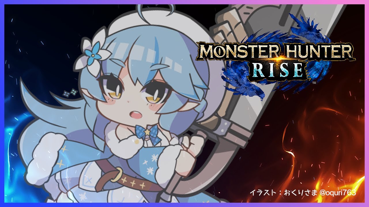 【#チキチキ集会所レース​】モンスターハンターライズ！！【雪花ラミィ/ホロライブ】