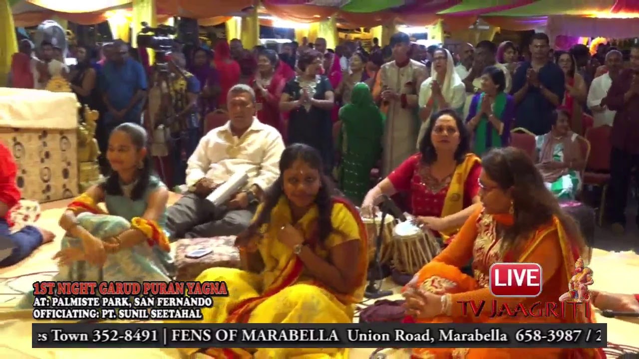 1ST of 3 NIGHTS GARUD PURAN YAGNA AT PALMISTE PARK, SAN FERNANDO OFFICIATING: PT. SUNIL SEETAHAL