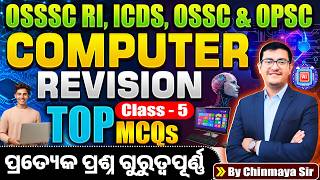 Computer Revision Class 5| Top  MCQs From All Chapters| Exam Booster| OSSSC, OSSC, RI | Chinmaya Sir