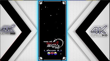 🥀New Gujarat💔 Black Screen Status Gujarati |🥀 black screen status |🥀 Full screen Status||🥀#black#sv