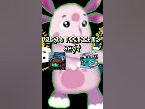 что мне поставить на аву? - YouTube