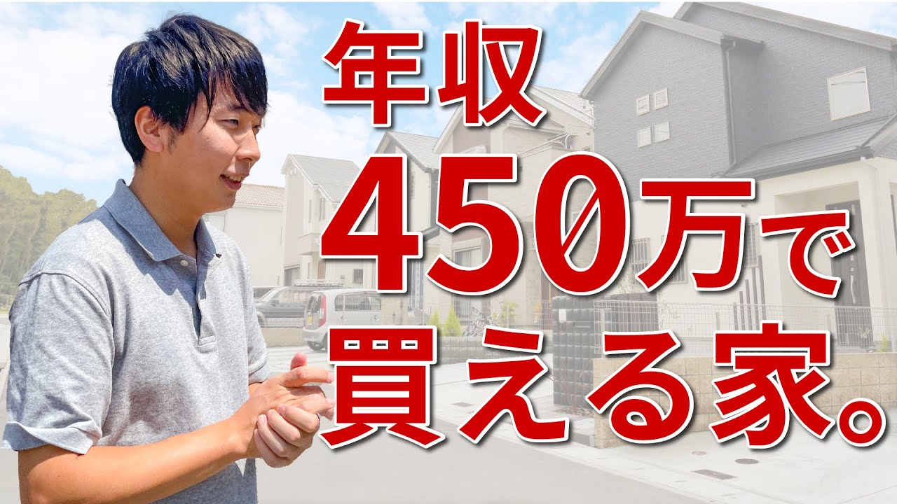 不動産の豆知識 _ 不動産 おもしろい : これから不動産取引される方へ – SLEK
