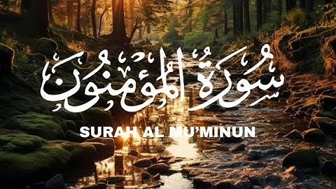 آيات بينات من الذكر الحكيم...أرح قلبك لدقيقة بعد بسم الله الرحمان الرحيم