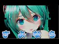 何者かに乗っ取られた初音ちゃんチャンネル