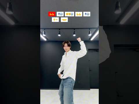 Pitbull Terrier TikTok Dance Tutorial TAKAHARU Shorts Trend Trending