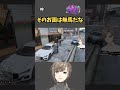 そのお面は無馬だな【叶/ストグラ切り抜き】