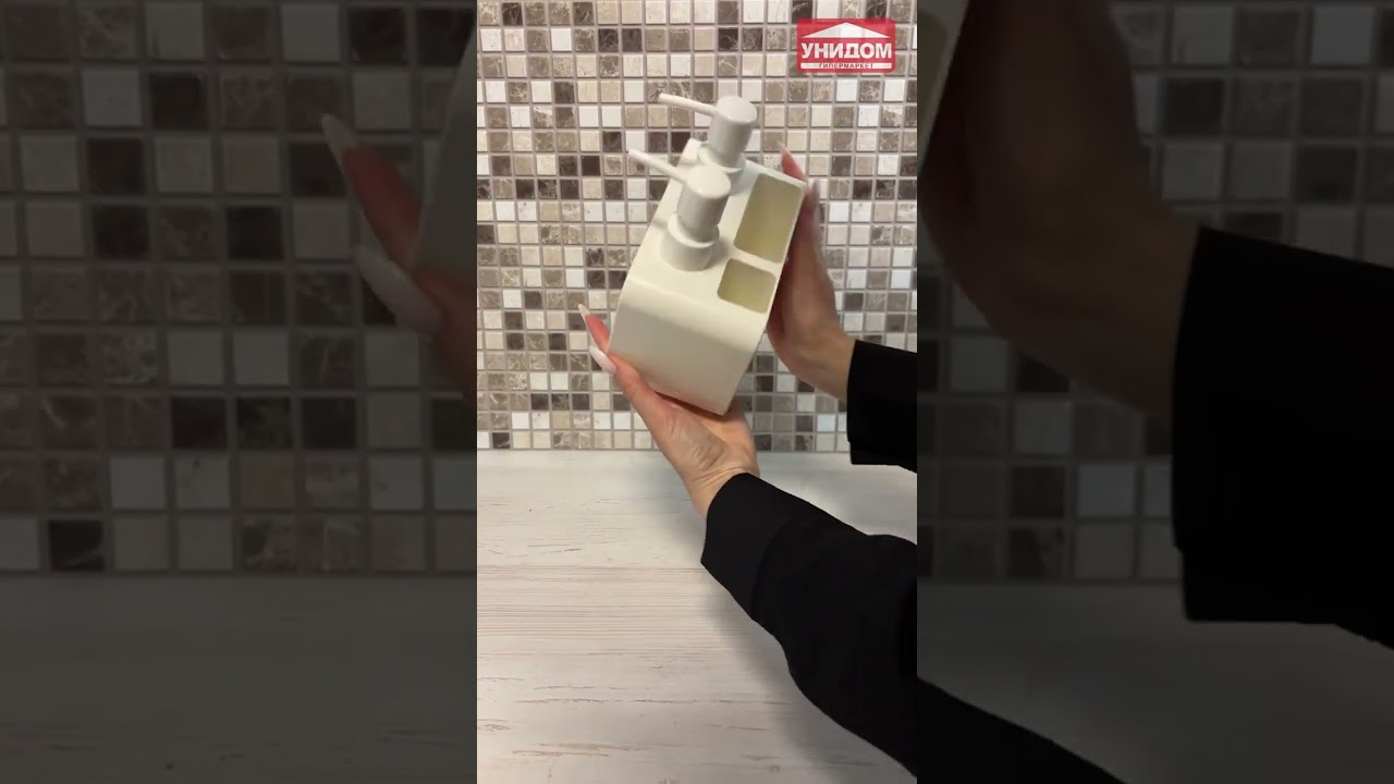 Диспенсеры 2 шт.