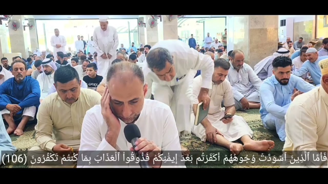 تلاوة من الختمة المجودة ماتيسر من سورة آل عمران من الآية (98)الى الآية (122) للقارىء ياسر الحلبوسي