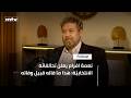 نعمة افرام يعلن تحالفاته الانتخابيّة… وما حصل قبل الوفاة