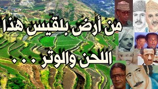 هذي بلادي وأنا فلاحها والبتول ( Mix - مزيج )