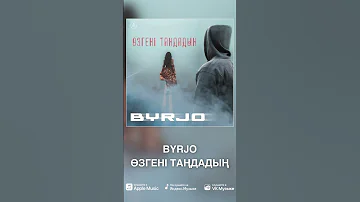 BYRJO Өзгені таңдадың 