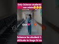 Science students Can relate # Medical students # Biology # Short# Motivation # Neet