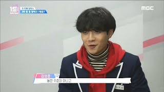 [HOT] rise in rank  ,언더 나인틴 20181208