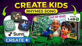 How to Make Kids Nursery Rhymes Song Using AI || Sujay screenshot 2