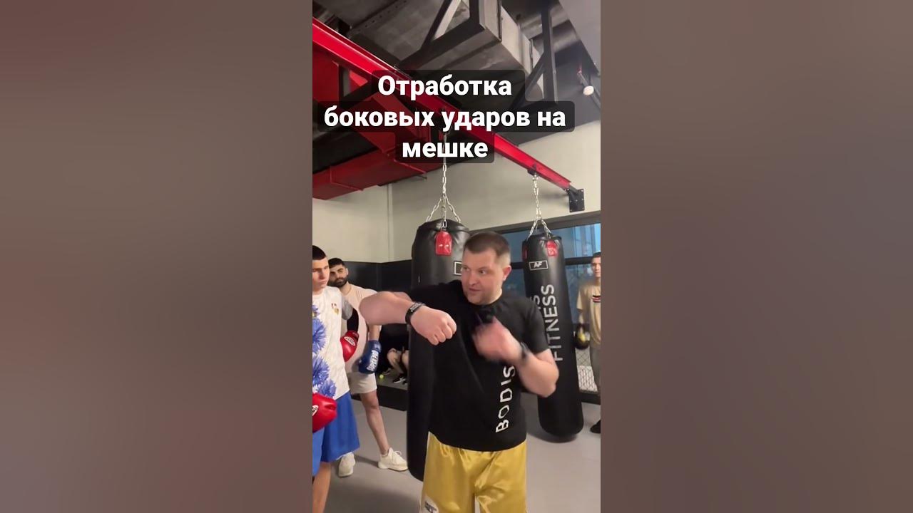 Линия атаки в боксе