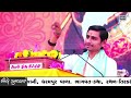 Karmano Sangathi Rana Maru Koi Nathi !! Jatinbhai Jani