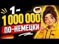 Zahlen auf Deutsch lernen: Числительные, цифры, даты, дроби и время! 🕒🇩🇪