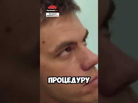 Что будет, если