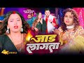       shilpi raj golu pathak  jaad lagata  new bhojpuri song 2024