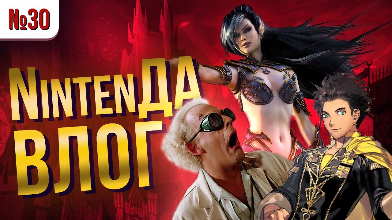 Чокнутый профессор, Kings Bounty 2, орки и футбол, новые игры с Gamescom и секреты Голлума