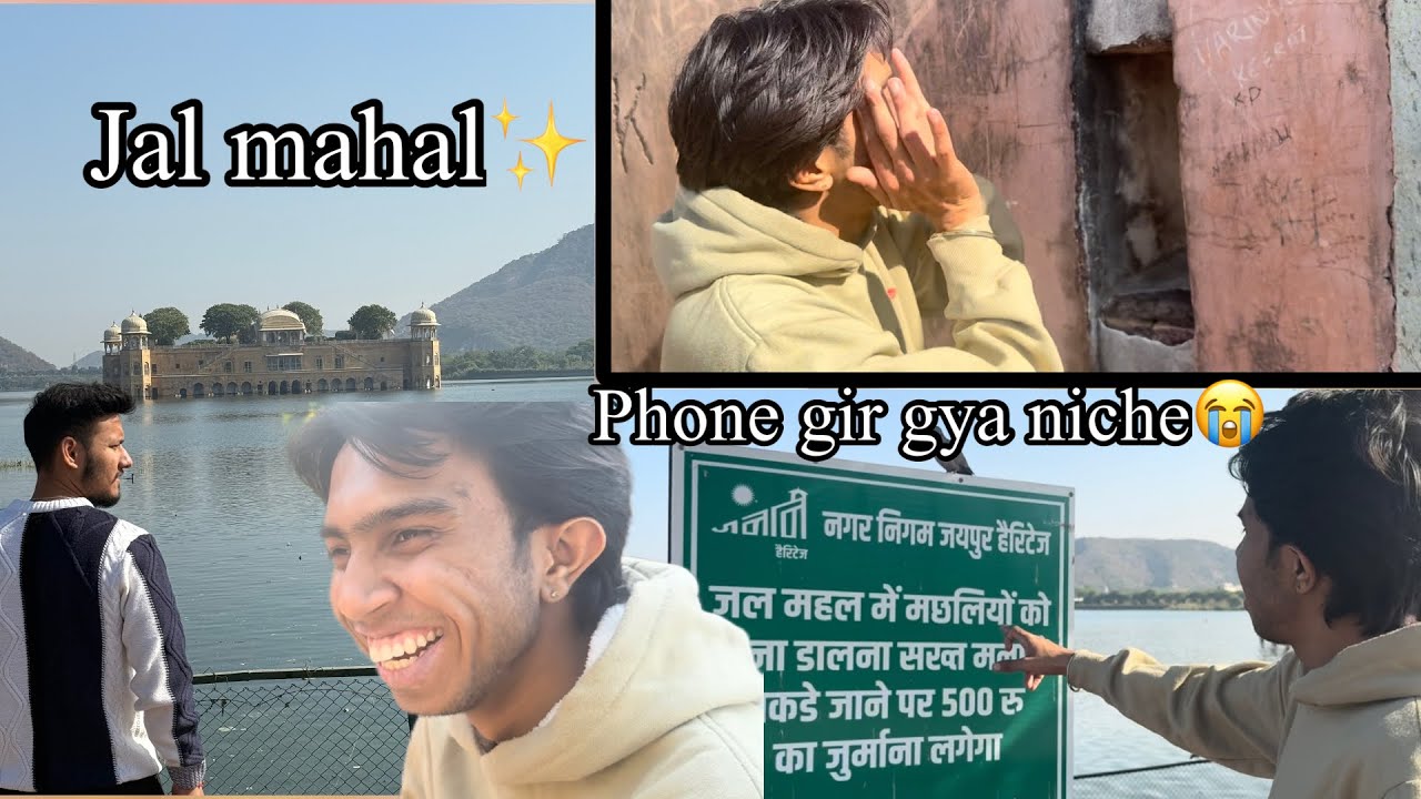 Jaipur ghum aye✨|| phone gir gya pani m😭||jal mahal#viral #funny #jaipur #vlog#comedy 