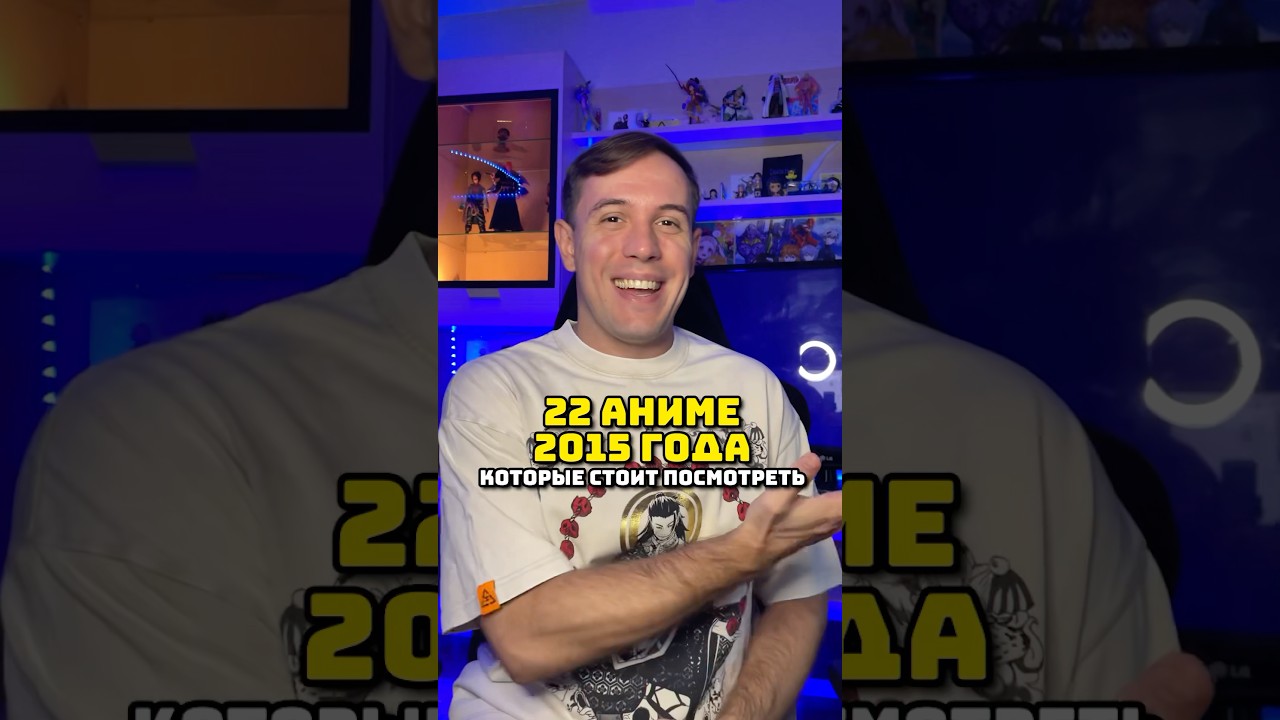 22 АНИМЕ 2015 ГОДА 