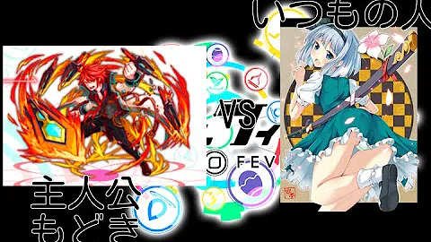 クラッシュ フィーバー フギン と ムニン