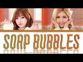 T-ARA (Boram &amp; Qri) &ndash; &rsquo;Soap Bubbles シャボン玉のゆくえ&rsquo; Lyrics + Line Distribution (Color Coded Kan/Rom/Eng)