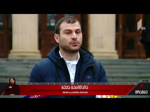 საბიუჯეტო თანხების გაფლანგვის საქმე